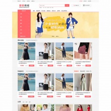 ecshop服装模板女装模板设计