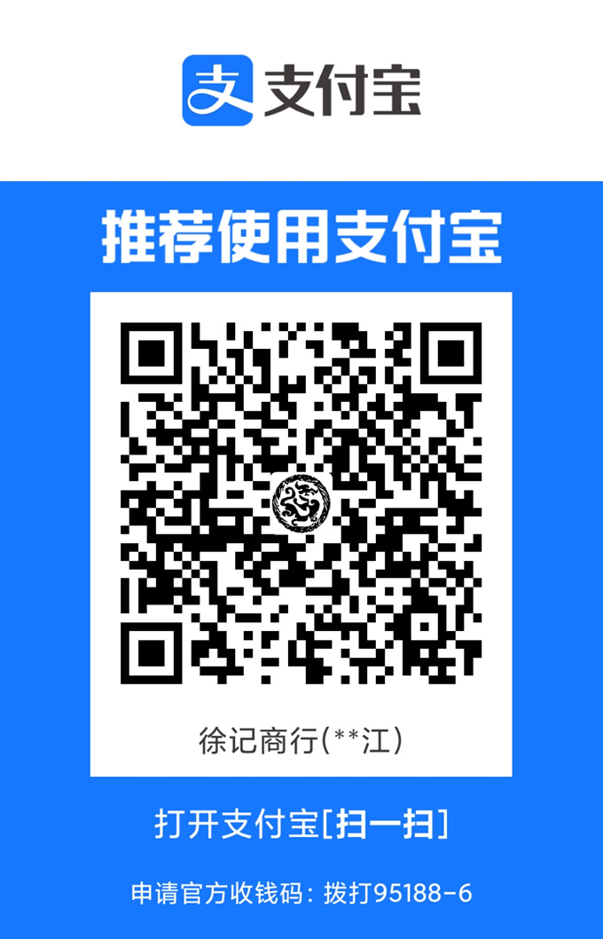 2021支付宝s.jpg